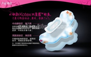 高洁丝卫生巾质量怎么样，高洁丝卫生巾质量怎么样安全吗含荧光剂吗
