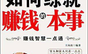 怎么样才能迅速赚钱，极速版哪个最赚钱