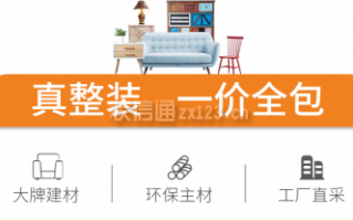 朗域装饰口碑怎么样，巧创空间装饰公司